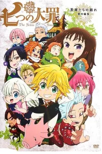 <h1>Семь смертных грехов OVA</h1>