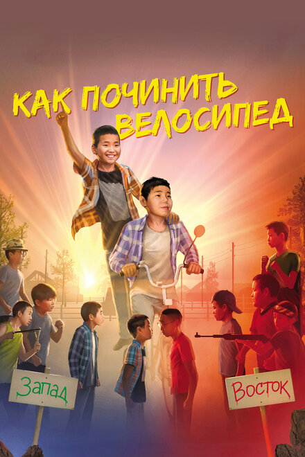 <h1>Как починить велосипед</h1>