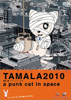 <h1>Тамала 2010</h1>
