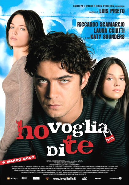 <h1>Я хочу тебя</h1>