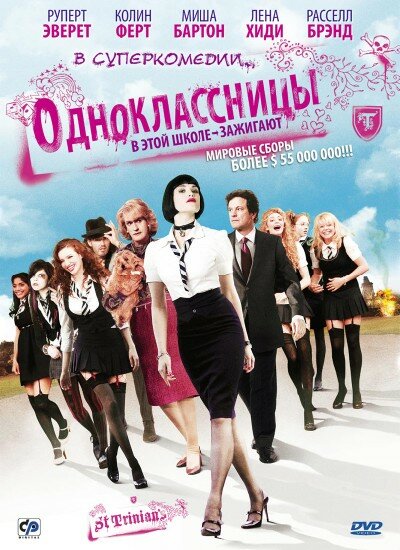 <h1>Одноклассницы</h1>