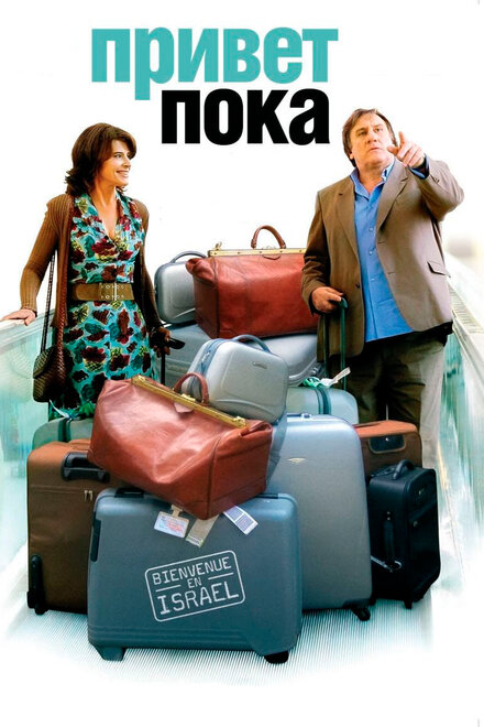 <h1>Привет-пока</h1>