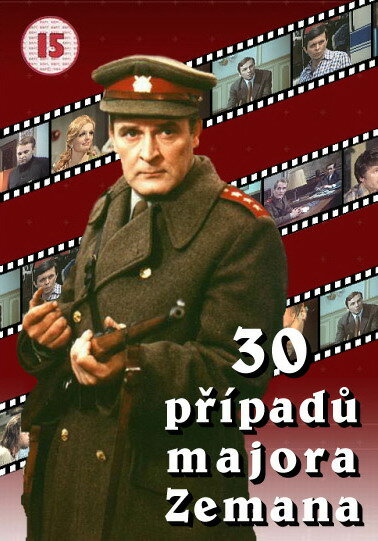 <h1>30 случаев майора Земана</h1>