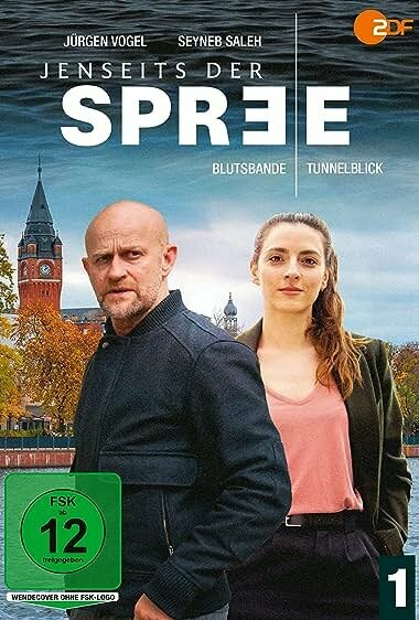 <h1>По ту сторону Шпреи</h1>