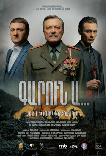<h1>Весна...</h1>