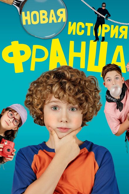 <h1>Новые байки Франца</h1>