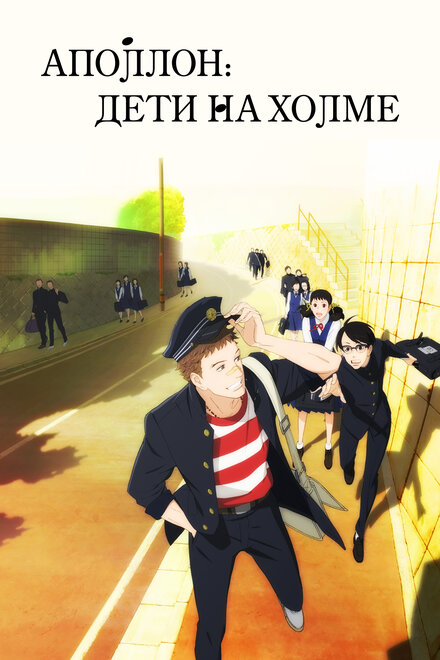 <h1>Аполлон с холма</h1>