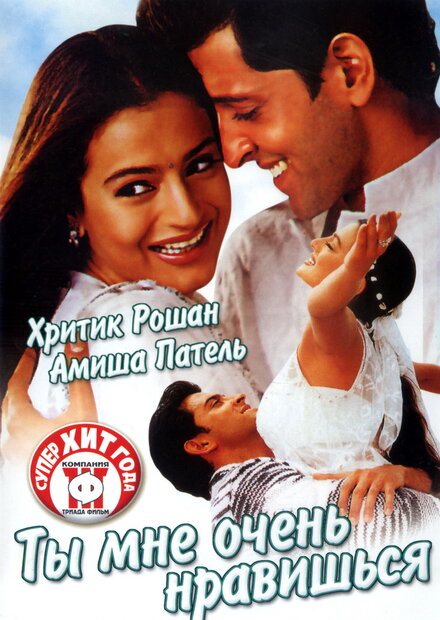 <h1>Ты мне очень нравишься</h1>