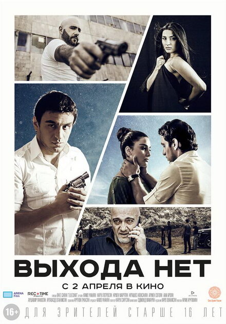 <h1>Выхода нет</h1>