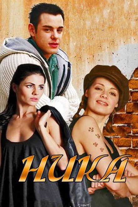 <h1>Ника</h1>