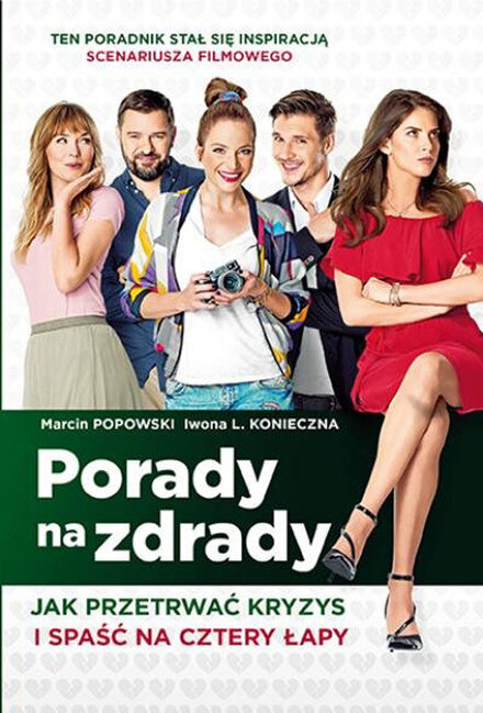 <h1>Консультации по изменам</h1>
