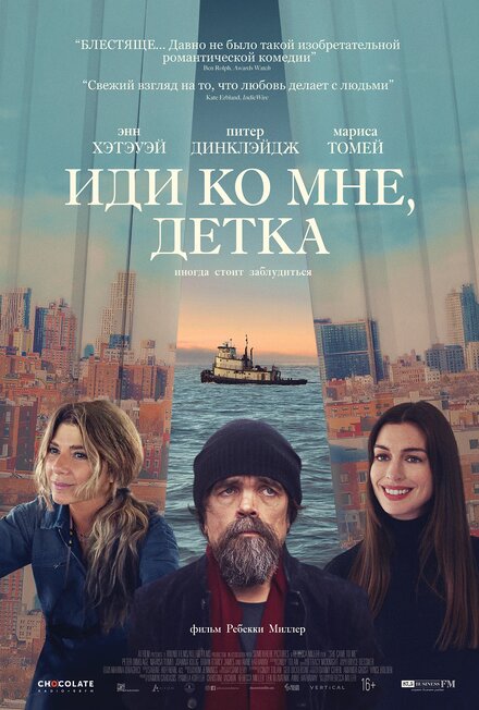 <h1>Иди ко мне, детка</h1>