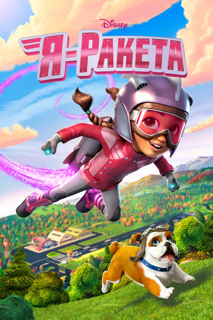 <h1>Я - Ракета</h1>