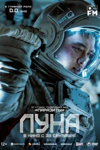 <h1>Луна</h1>