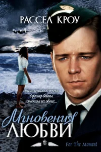 <h1>Мгновения любви</h1>