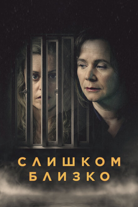 <h1>Слишком близко</h1>