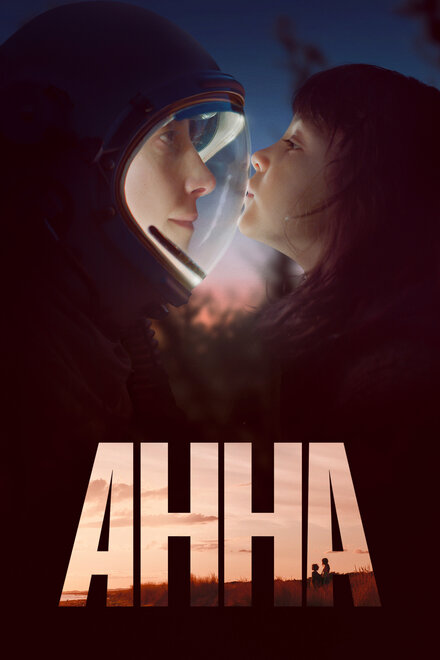 <h1>Анна</h1>