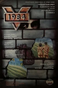 <h1>1984</h1>