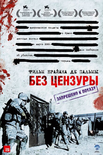 <h1>Без цензуры</h1>