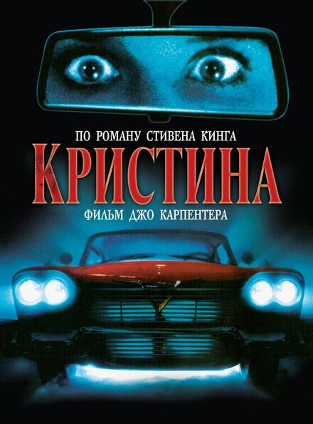 <h1>Кристина</h1>