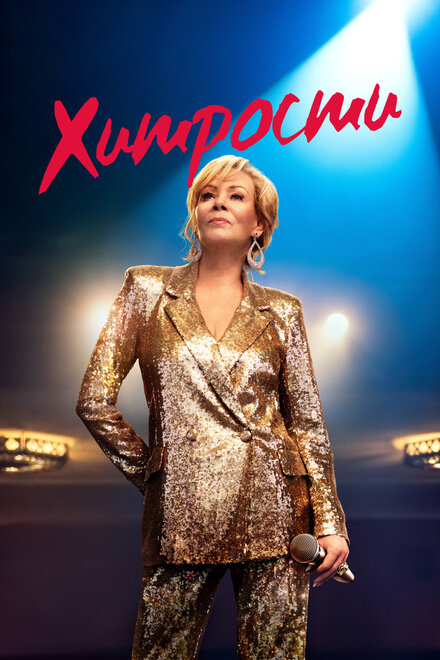 <h1>Хитрости</h1>