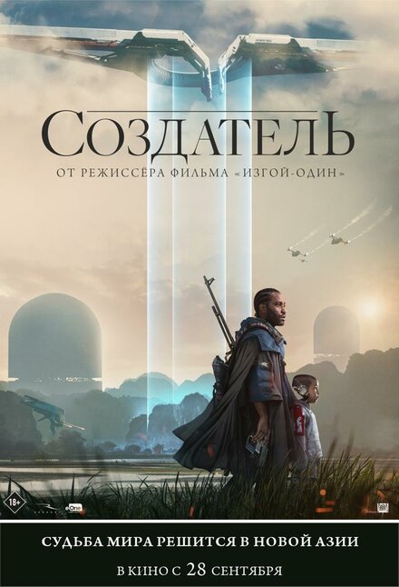 <h1>Создатель</h1>