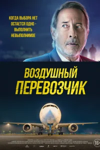 <h1>Шантаж</h1>