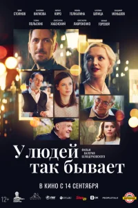 <h1>У людей так бывает</h1>