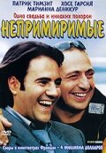 <h1>Непримиримые</h1>