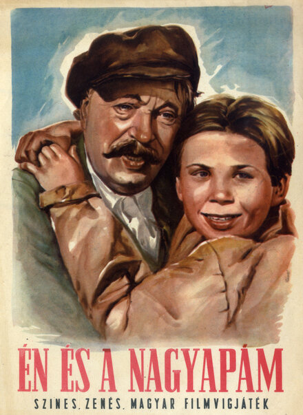 <h1>Я и мой дедушка</h1>