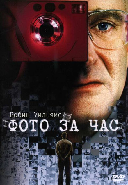 <h1>Фото за час</h1>