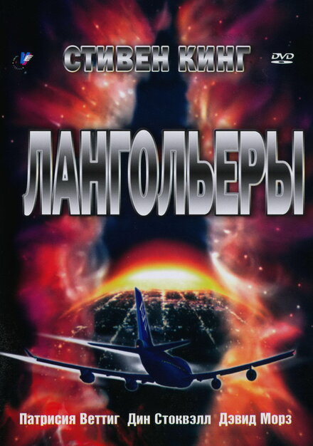 <h1>Лангольеры</h1>