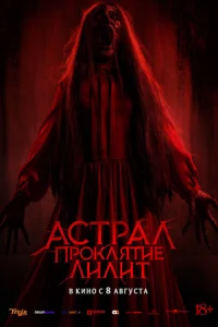 <h1>Красное платье</h1>