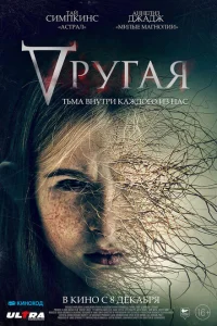 <h1>Другая</h1>