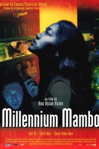 <h1>Миллениум Мамбо</h1>
