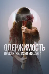 <h1>Обитатель</h1>