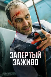 <h1>Вот дерьмо!</h1>
