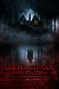 <h1>Присутствие</h1>
