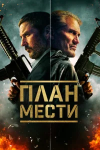 <h1>Шафер</h1>