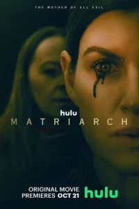 <h1>Матриарх</h1>
