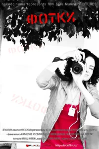 <h1>Фотки</h1>