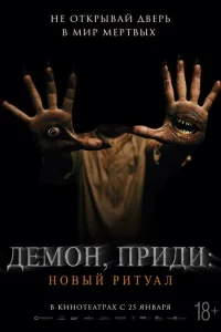 <h1>Вьетнамские страшные рассказы</h1>