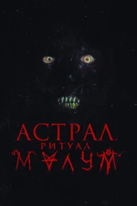 <h1>Малум</h1>