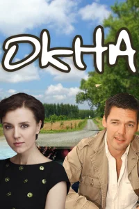 <h1>Окна</h1>