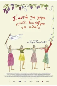 <h1>Остров,где никто не умеет плакать</h1>