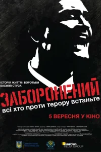 <h1>Запрещенный</h1>