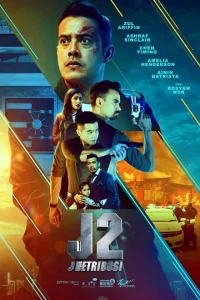 <h1>J2: J Возмездие</h1>