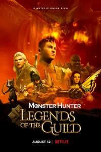 <h1>Monster Hunter: Легенды гильдии</h1>