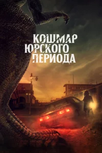 <h1>Коготь</h1>