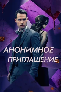<h1>Бета-тестирование</h1>